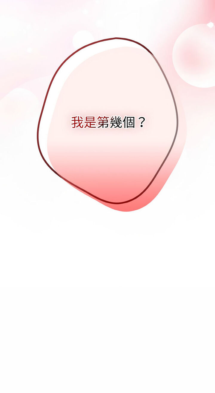 [韩国漫画] 游戏不能这样玩 剧情,巨乳大奶#[72P]-72