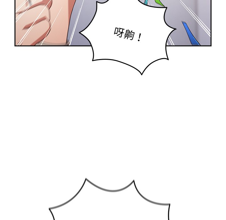 [韩国漫画] 游戏不能这样玩 剧情,巨乳大奶#[172P]-101