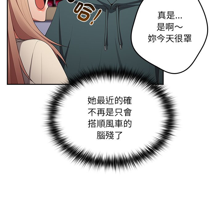 [韩国漫画] 游戏不能这样玩 剧情,巨乳大奶#[172P]-106