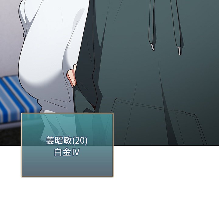 [韩国漫画] 游戏不能这样玩 剧情,巨乳大奶#[172P]-110