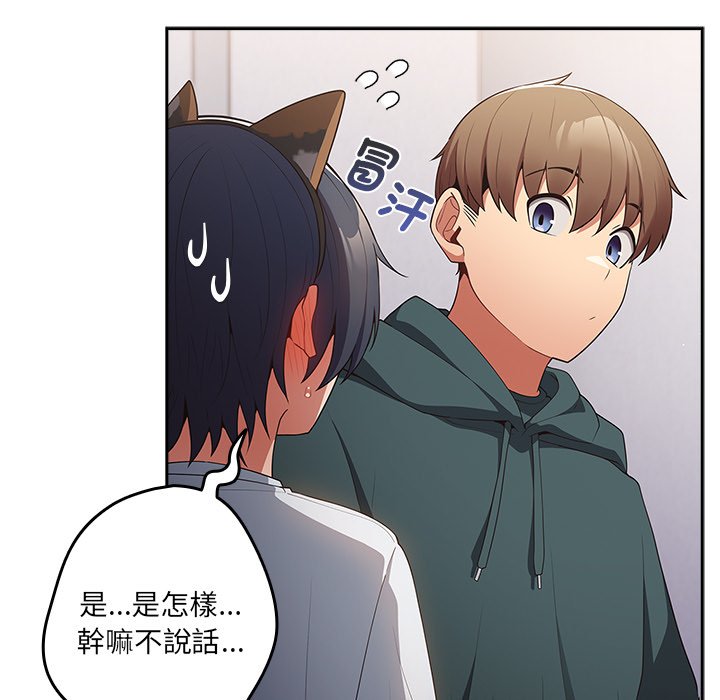 [韩国漫画] 游戏不能这样玩 剧情,巨乳大奶#[172P]-112