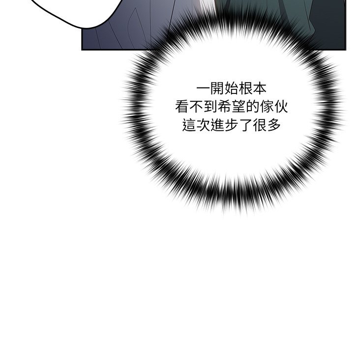 [韩国漫画] 游戏不能这样玩 剧情,巨乳大奶#[172P]-113