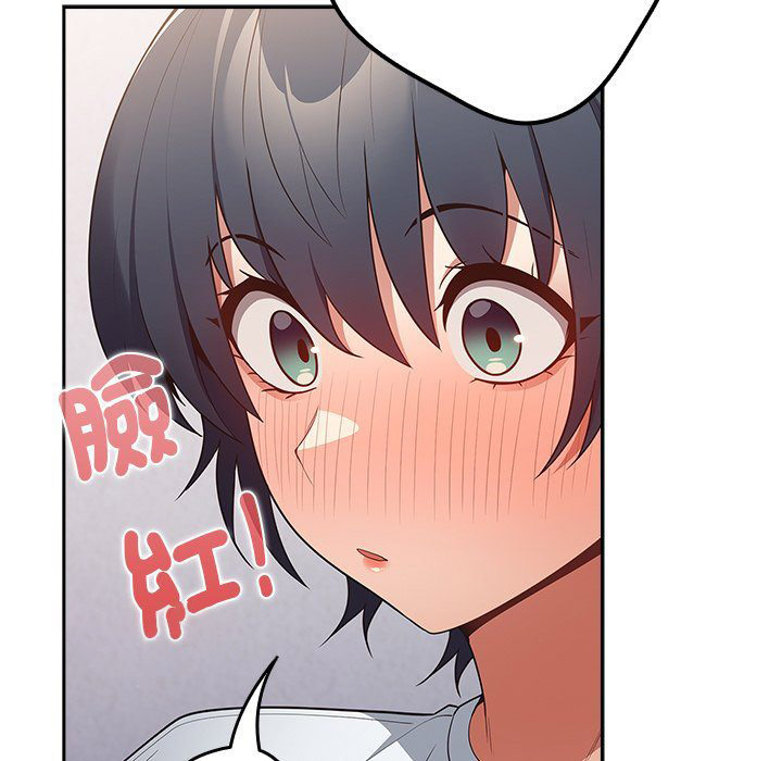 [韩国漫画] 游戏不能这样玩 剧情,巨乳大奶#[172P]-117