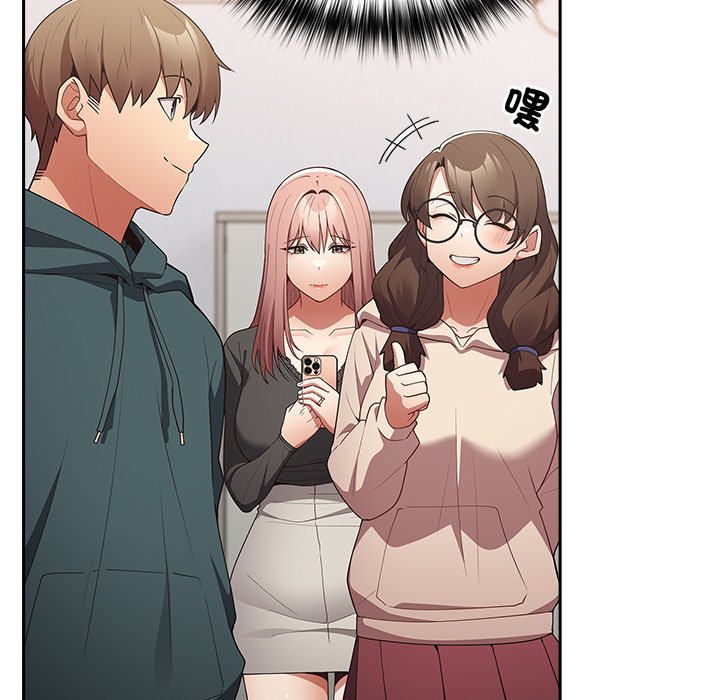 [韩国漫画] 游戏不能这样玩 剧情,巨乳大奶#[172P]-122