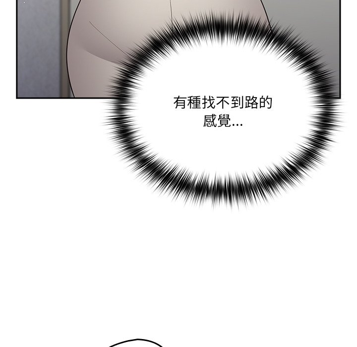 [韩国漫画] 游戏不能这样玩 剧情,巨乳大奶#[172P]-127