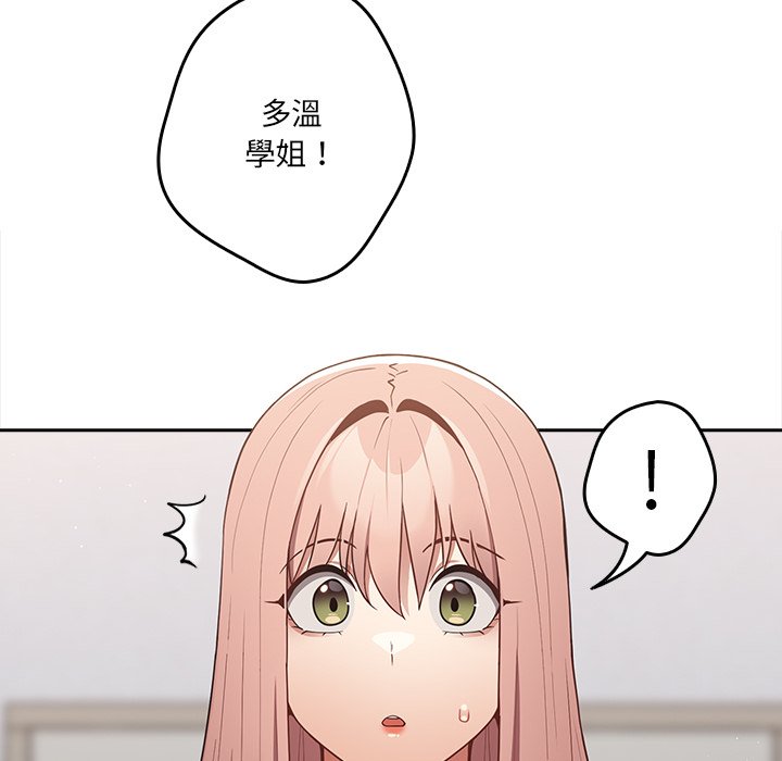 [韩国漫画] 游戏不能这样玩 剧情,巨乳大奶#[172P]-128