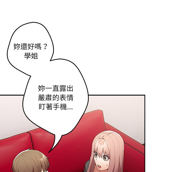 [韩国漫画] 游戏不能这样玩 剧情,巨乳大奶#[172P]-130