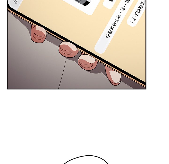 [韩国漫画] 游戏不能这样玩 剧情,巨乳大奶#[172P]-136