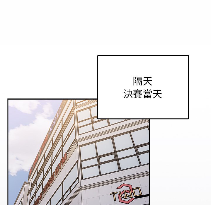 [韩国漫画] 游戏不能这样玩 剧情,巨乳大奶#[172P]-139