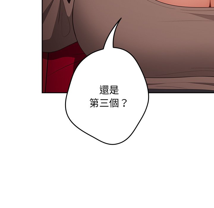 [韩国漫画] 游戏不能这样玩 剧情,巨乳大奶#[172P]-14