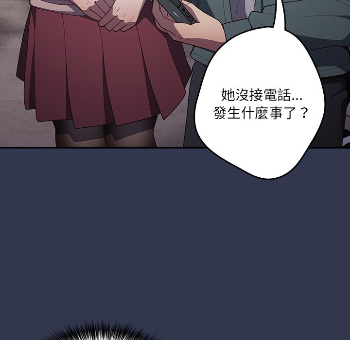 [韩国漫画] 游戏不能这样玩 剧情,巨乳大奶#[172P]-144