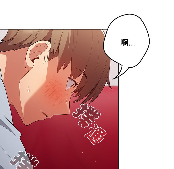 [韩国漫画] 游戏不能这样玩 剧情,巨乳大奶#[172P]-15