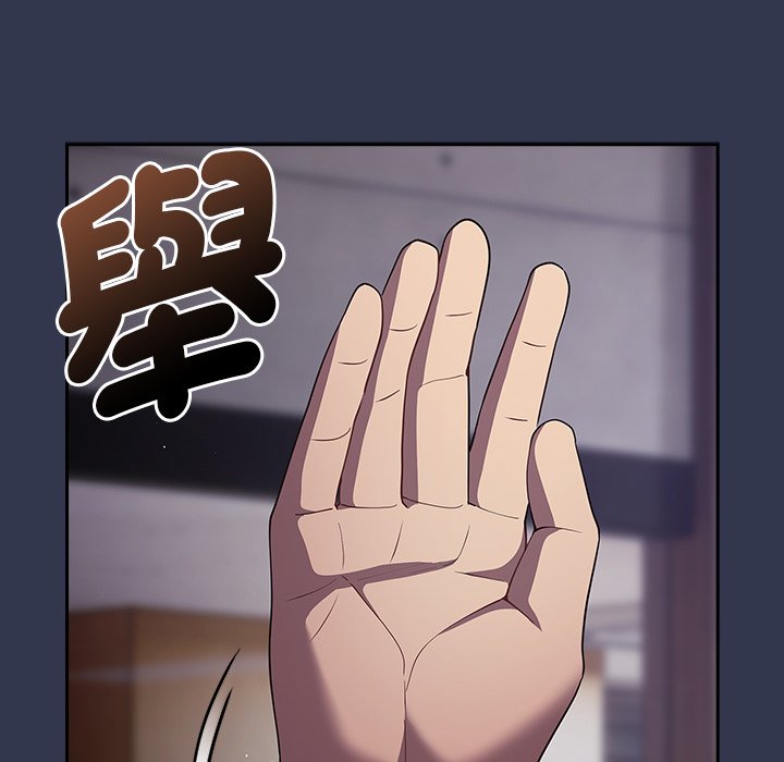 [韩国漫画] 游戏不能这样玩 剧情,巨乳大奶#[172P]-166