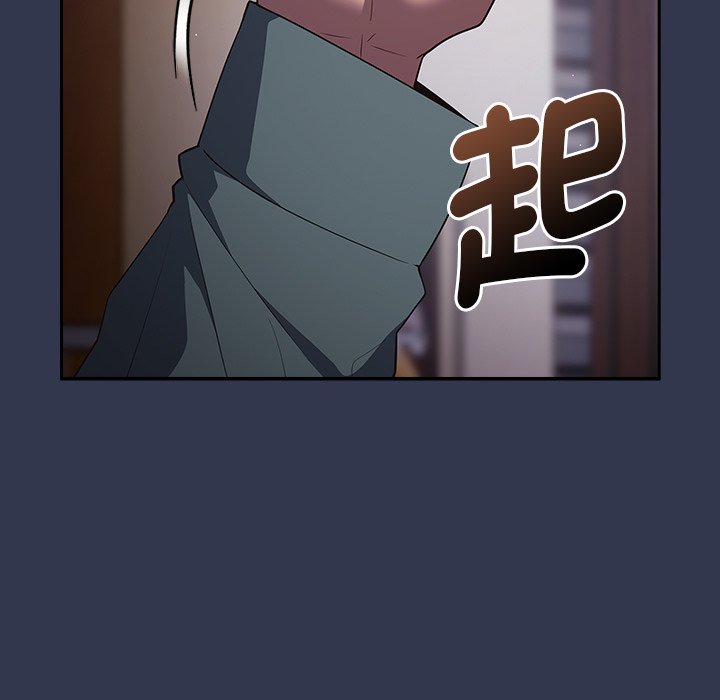 [韩国漫画] 游戏不能这样玩 剧情,巨乳大奶#[172P]-167