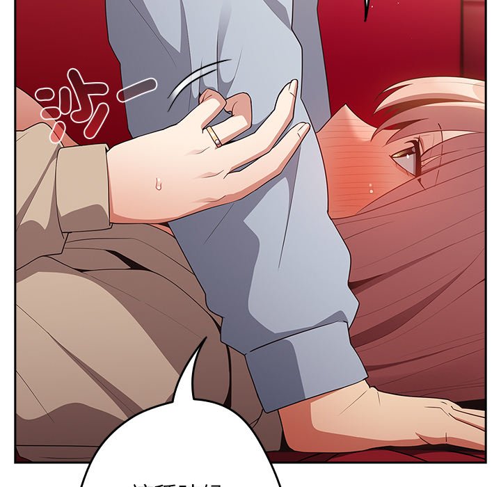 [韩国漫画] 游戏不能这样玩 剧情,巨乳大奶#[172P]-17