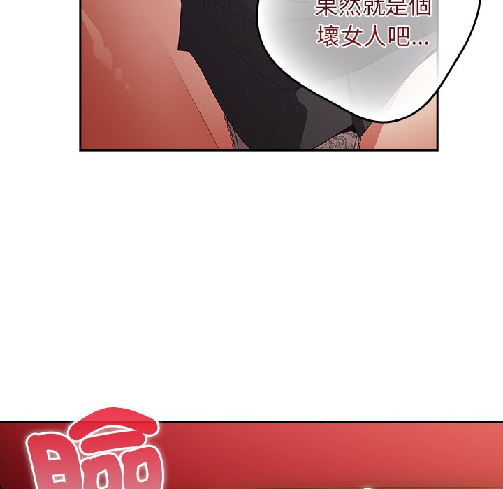 [韩国漫画] 游戏不能这样玩 剧情,巨乳大奶#[172P]-20