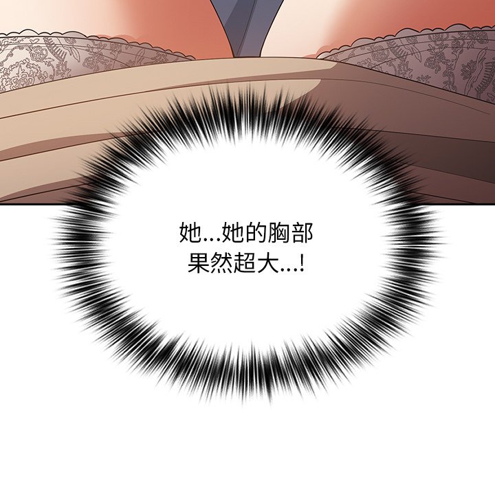 [韩国漫画] 游戏不能这样玩 剧情,巨乳大奶#[172P]-25