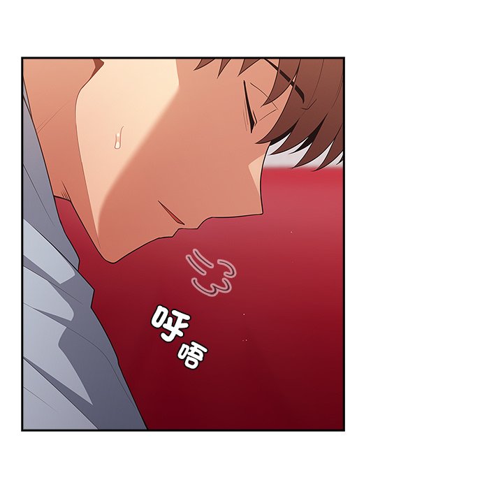 [韩国漫画] 游戏不能这样玩 剧情,巨乳大奶#[172P]-29