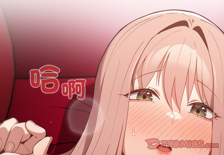 [韩国漫画] 游戏不能这样玩 剧情,巨乳大奶#[172P]-3