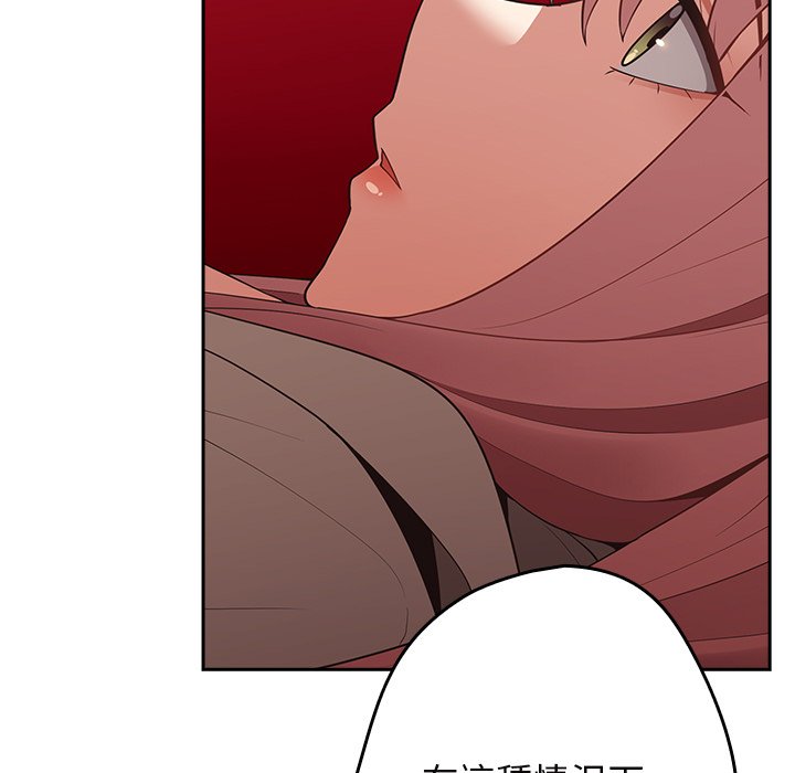 [韩国漫画] 游戏不能这样玩 剧情,巨乳大奶#[172P]-31