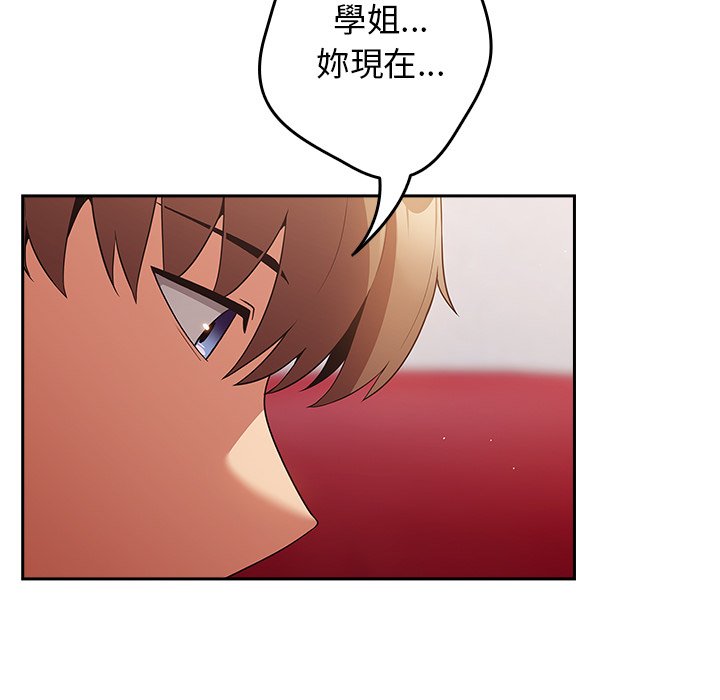 [韩国漫画] 游戏不能这样玩 剧情,巨乳大奶#[172P]-43