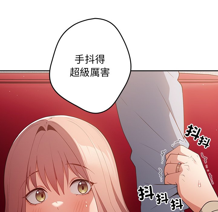 [韩国漫画] 游戏不能这样玩 剧情,巨乳大奶#[172P]-44