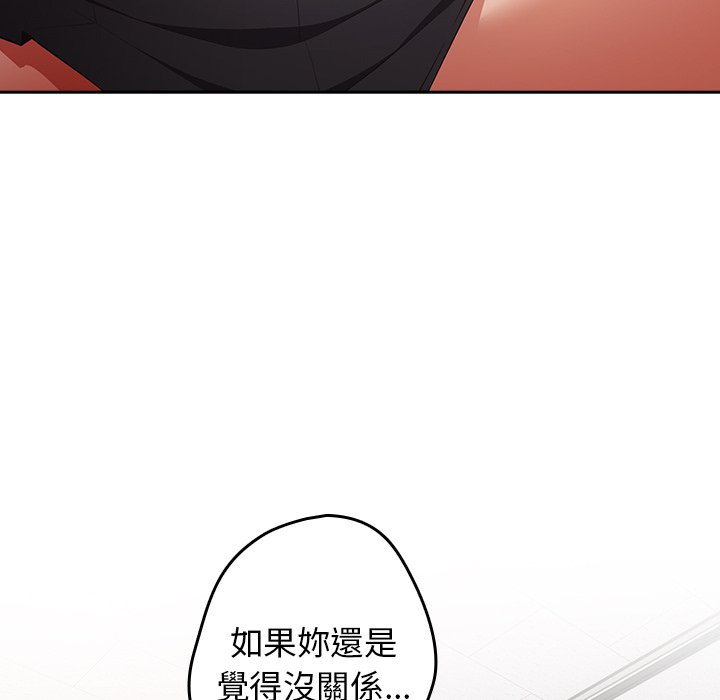 [韩国漫画] 游戏不能这样玩 剧情,巨乳大奶#[172P]-46