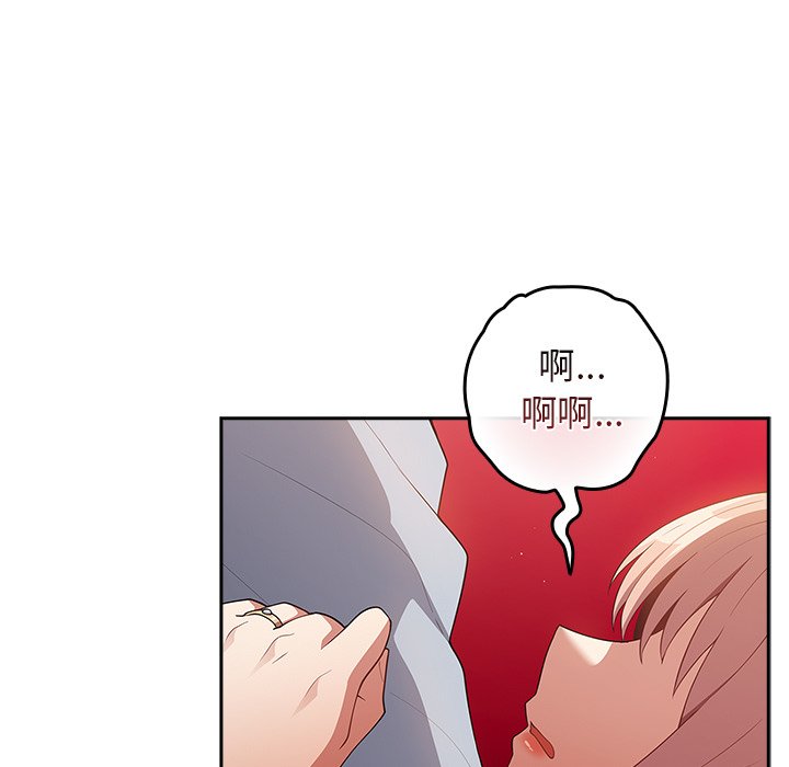 [韩国漫画] 游戏不能这样玩 剧情,巨乳大奶#[172P]-49