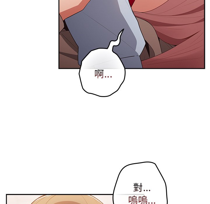 [韩国漫画] 游戏不能这样玩 剧情,巨乳大奶#[172P]-50