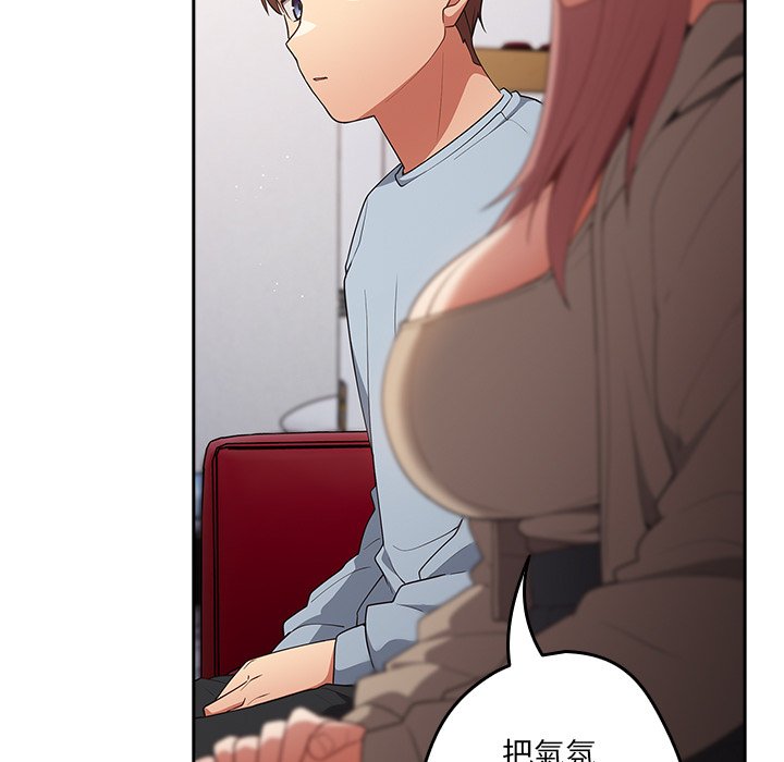 [韩国漫画] 游戏不能这样玩 剧情,巨乳大奶#[172P]-67