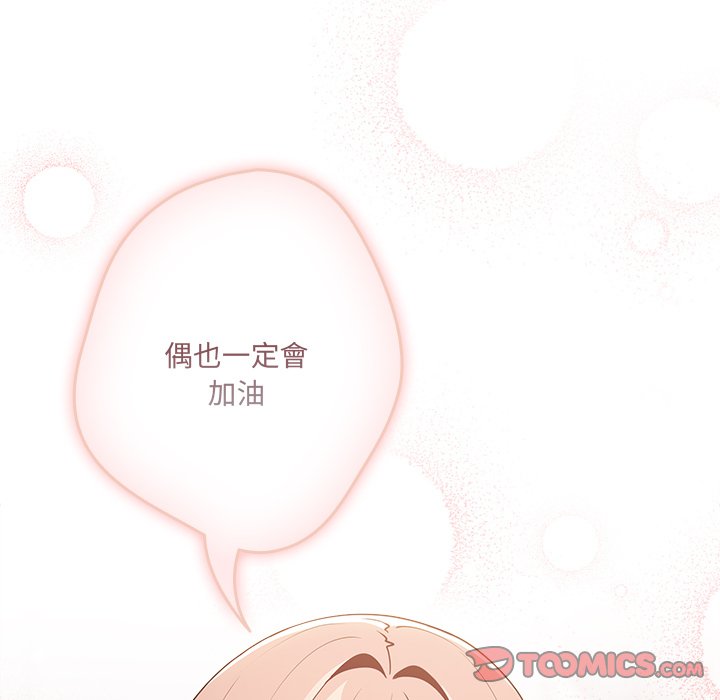 [韩国漫画] 游戏不能这样玩 剧情,巨乳大奶#[172P]-84