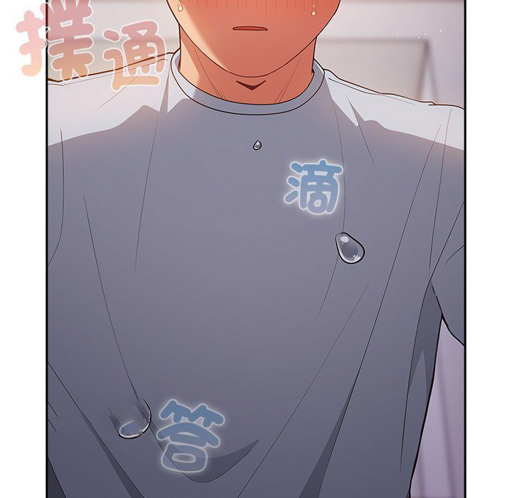 [韩国漫画] 游戏不能这样玩 剧情,巨乳大奶#[172P]-9