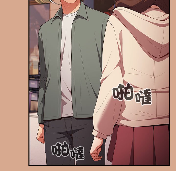 [韩国漫画] 游戏不能这样玩 剧情,巨乳大奶#[164P]-11