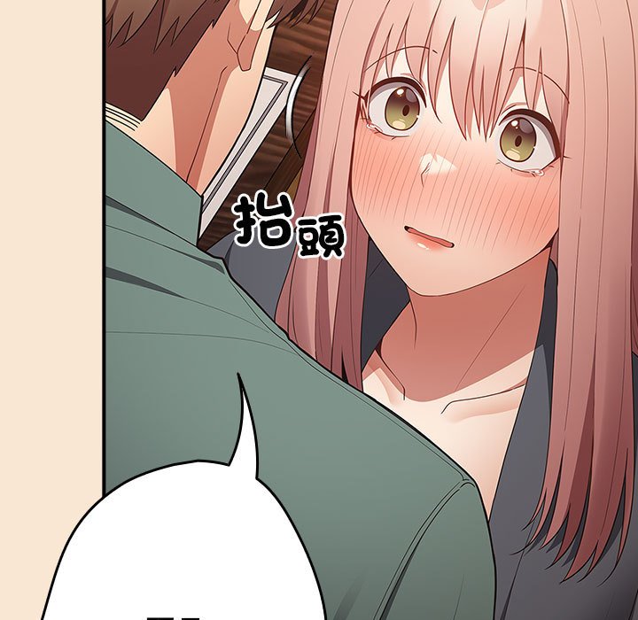 [韩国漫画] 游戏不能这样玩 剧情,巨乳大奶#[164P]-145