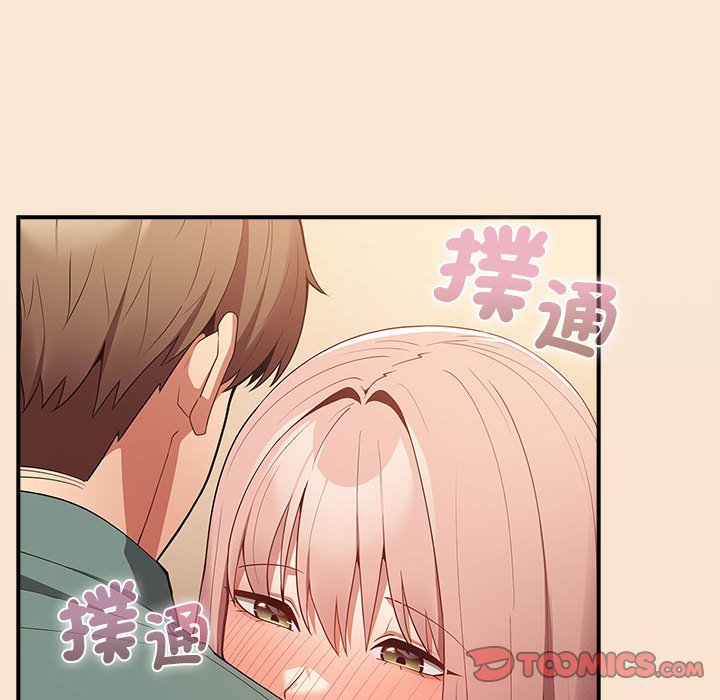 [韩国漫画] 游戏不能这样玩 剧情,巨乳大奶#[164P]-156