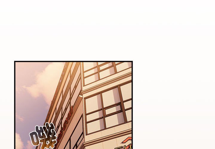 [韩国漫画] 游戏不能这样玩 剧情,巨乳大奶#[164P]-2