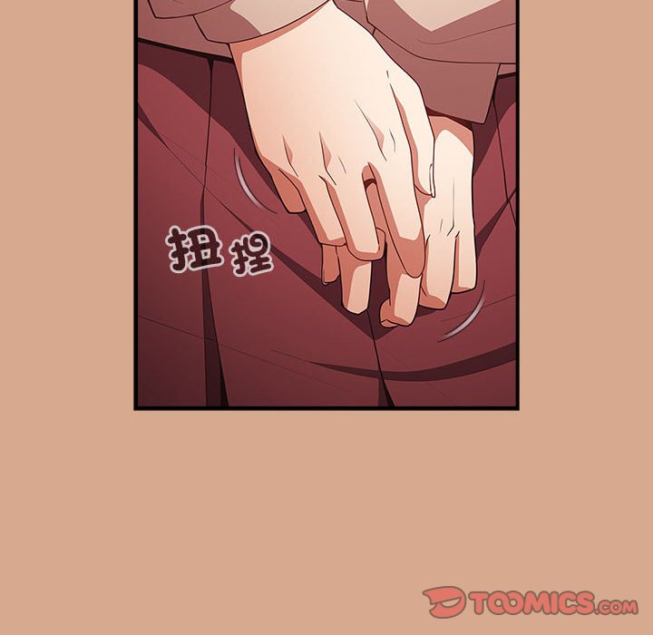 [韩国漫画] 游戏不能这样玩 剧情,巨乳大奶#[164P]-30