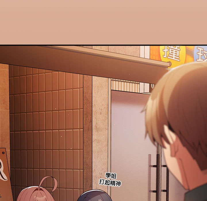 [韩国漫画] 游戏不能这样玩 剧情,巨乳大奶#[164P]-6