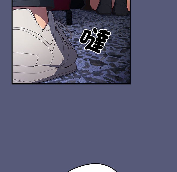 [韩国漫画] 游戏不能这样玩 剧情,巨乳大奶#[164P]-64