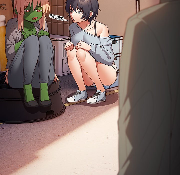 [韩国漫画] 游戏不能这样玩 剧情,巨乳大奶#[164P]-7