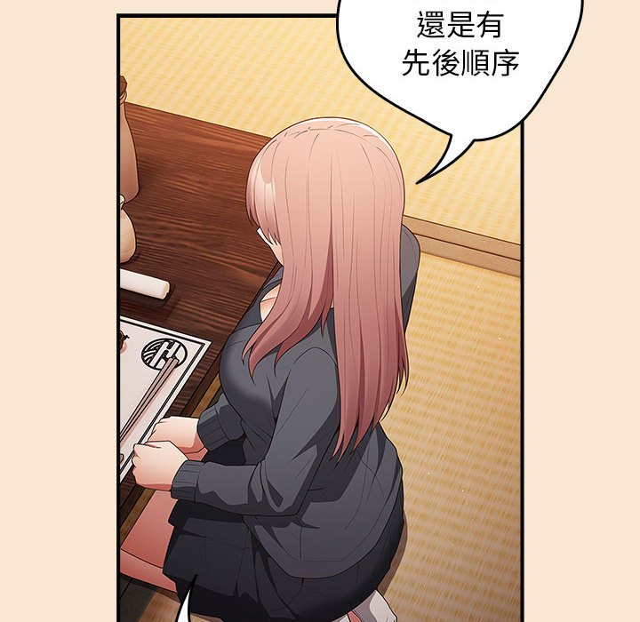 [韩国漫画] 游戏不能这样玩 剧情,巨乳大奶#[164P]-96