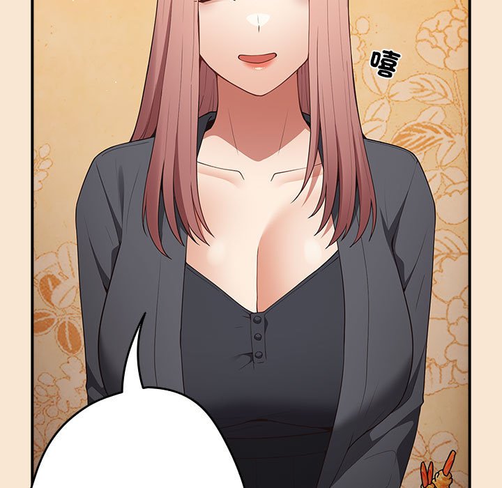 [韩国漫画] 游戏不能这样玩 剧情,巨乳大奶#[164P]-109