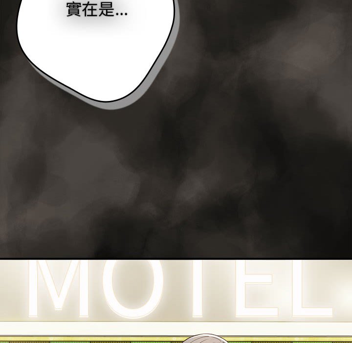 [韩国漫画] 游戏不能这样玩 剧情,巨乳大奶#[164P]-118