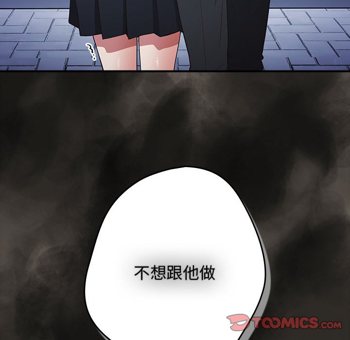 [韩国漫画] 游戏不能这样玩 剧情,巨乳大奶#[164P]-120