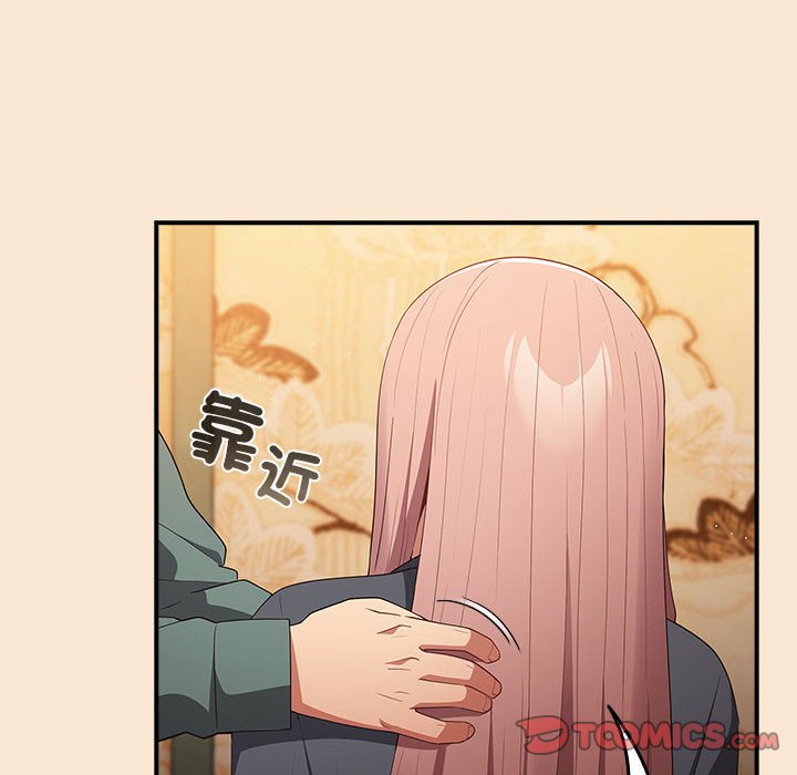 [韩国漫画] 游戏不能这样玩 剧情,巨乳大奶#[164P]-138