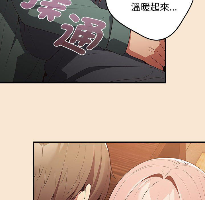 [韩国漫画] 游戏不能这样玩 剧情,巨乳大奶#[164P]-144