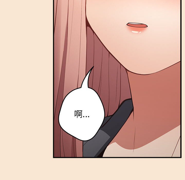 [韩国漫画] 游戏不能这样玩 剧情,巨乳大奶#[164P]-152