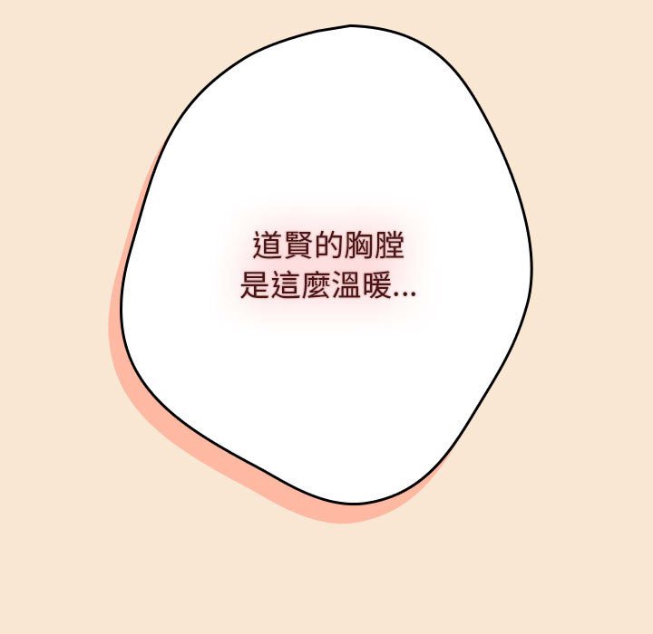 [韩国漫画] 游戏不能这样玩 剧情,巨乳大奶#[164P]-155