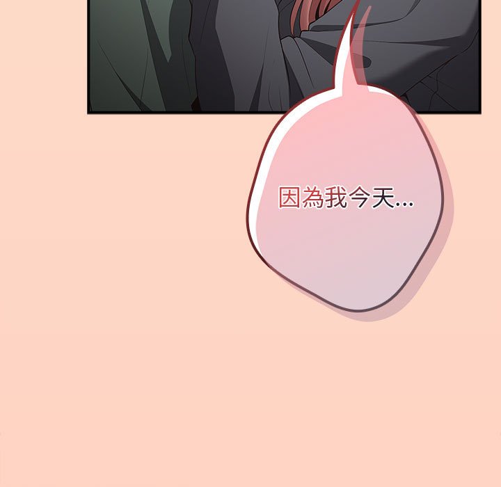 [韩国漫画] 游戏不能这样玩 剧情,巨乳大奶#[164P]-159