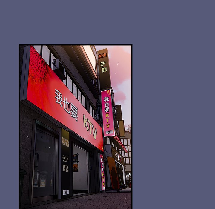 [韩国漫画] 游戏不能这样玩 剧情,巨乳大奶#[164P]-59